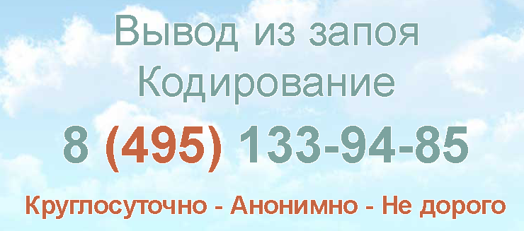 Вывод из запоя на дому в микрорайоне Юбилейный d006d856-3baf-4205-aa2a-5db2a31bc037.png